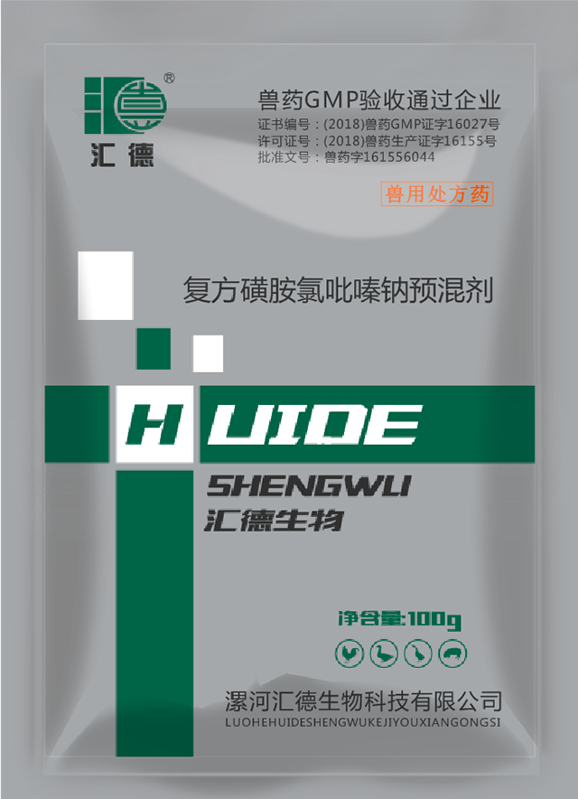插b艹复方磺胺氯吡嗪钠预混剂